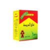 شاي العروسة خرز 250 جرام