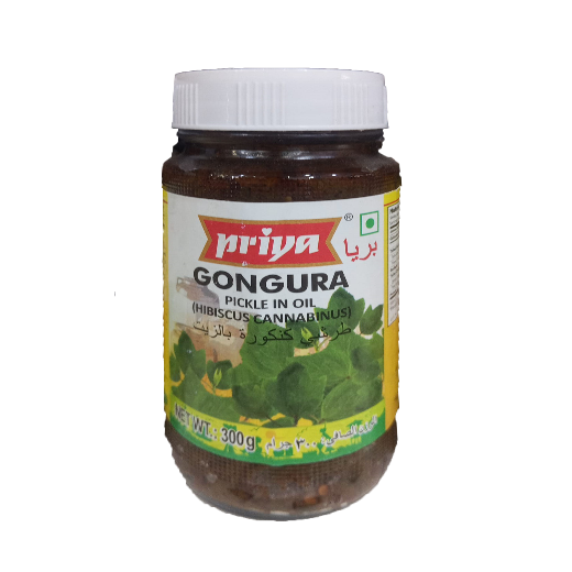 67caa3b7 بريا – طرشي كنكورة بالزيت 300 جم