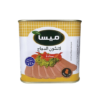 ميساء – لانشون دجاج 320 جم