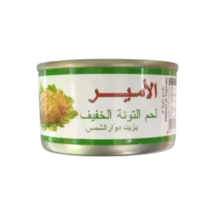 الأمير – لحم تونة خفيف بزيت دوار الشمس 160 جم