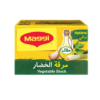 ماجي - مرقة الخضار 20 جم