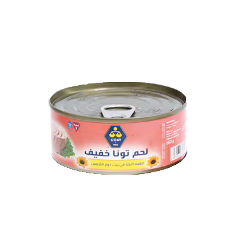الوزان – لحم تونا خفيف بزيت دوار الشمس 160 جم