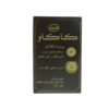 هنتز – مسحوق كاكاو داكن ناعم 100 جم